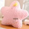Starry Sky Star Moon Plush Pillow Sofa Cushion - Birthday Gift for Girls