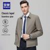 Men's Business Executive Jacket