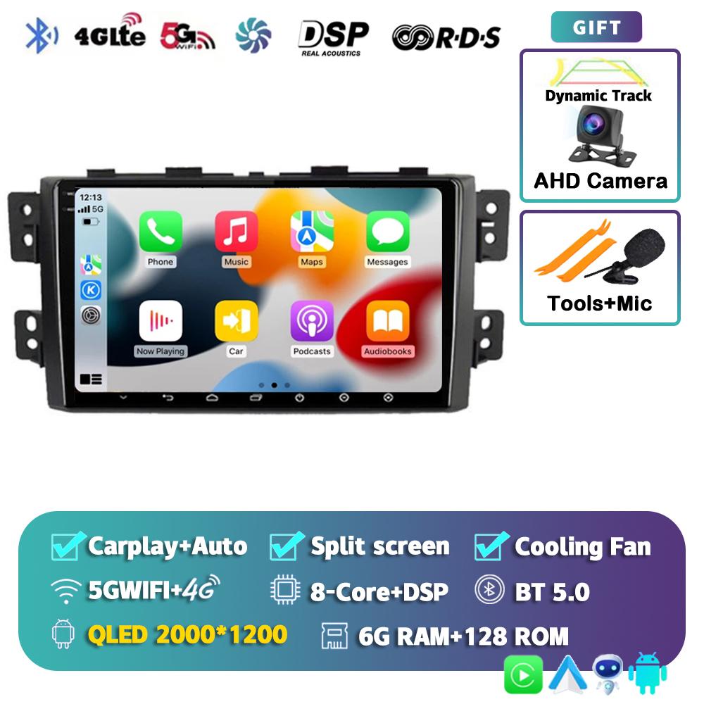 Android 14 Carplay Auto Car Radio For Kia Borrego Mohave 2008-2015 GPS Navigation Multimedia Video Player Autoradio WIFI+4G DSP