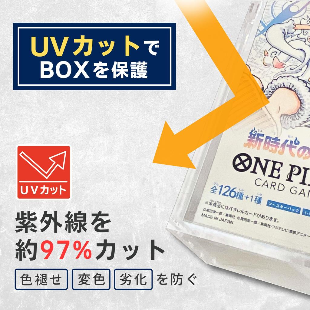 SPICA BOX LOADER Storage Case, Blocks 97% of UV Rays, Compatible with One Piece Cards, Acrylic, Magnetic Closure, Storage (One Piece Card Size)