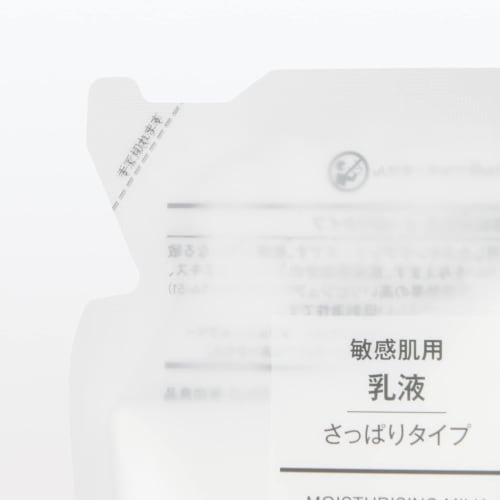 MUJI Emulsion for Sensitive Skin Refreshing Type Refill 200ml 12049944