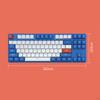 AK871 Mechanical Keyboard Office Anti Dust Proof Swap 87 Keys Portable DIY
