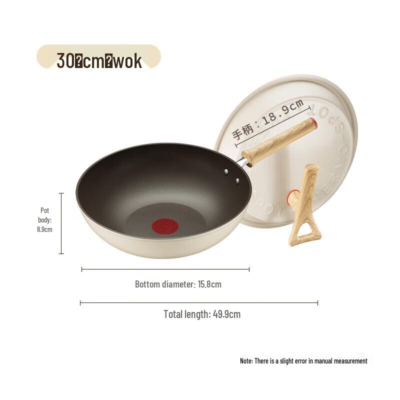 SUPOR Lightweight Non-stick Wok with Fire Red Dot