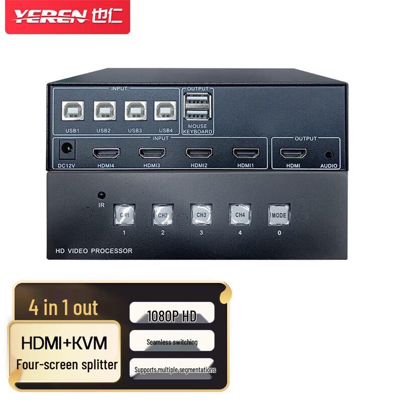 Yeren HDMI 4x1 Quad Multi-Viewer KVM Switch 1080P