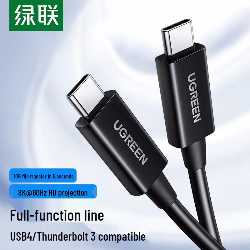 UGREEN USB4 Full-Featured Type-C Data Cable