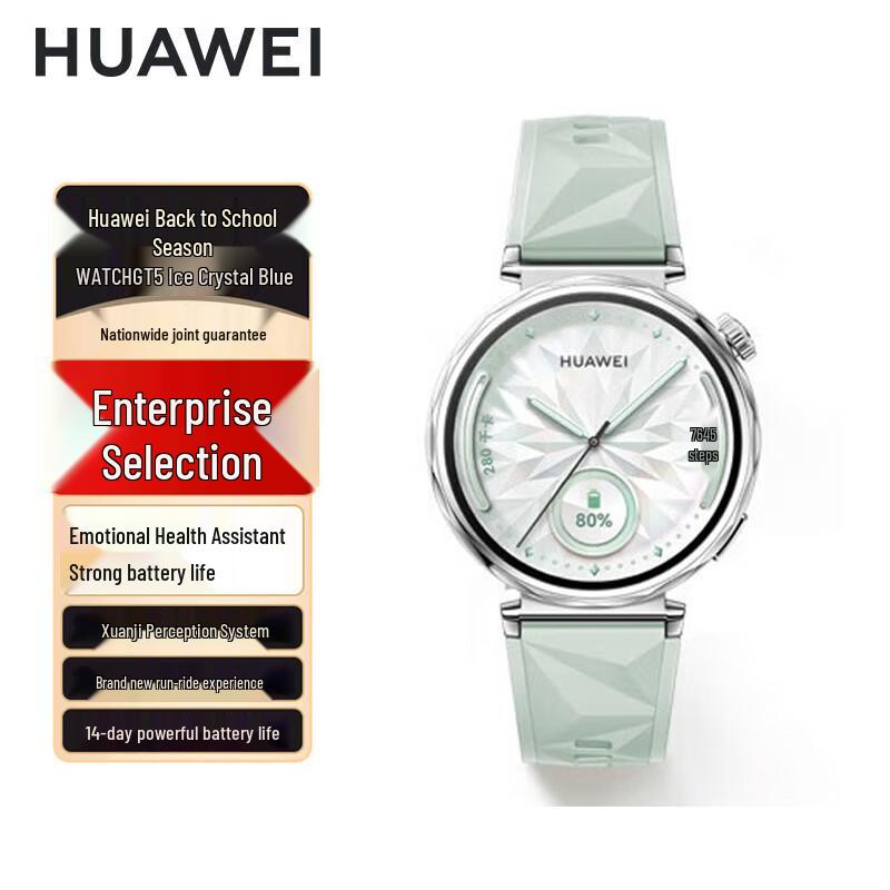 

HUAWEI WATCH GT5 Smartwatch (CN version)