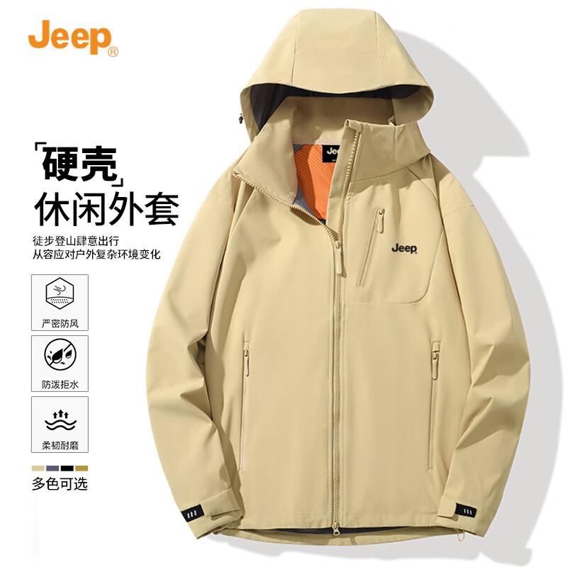 Jeep Men's Hardshell Hooded Outdoor Jacket
