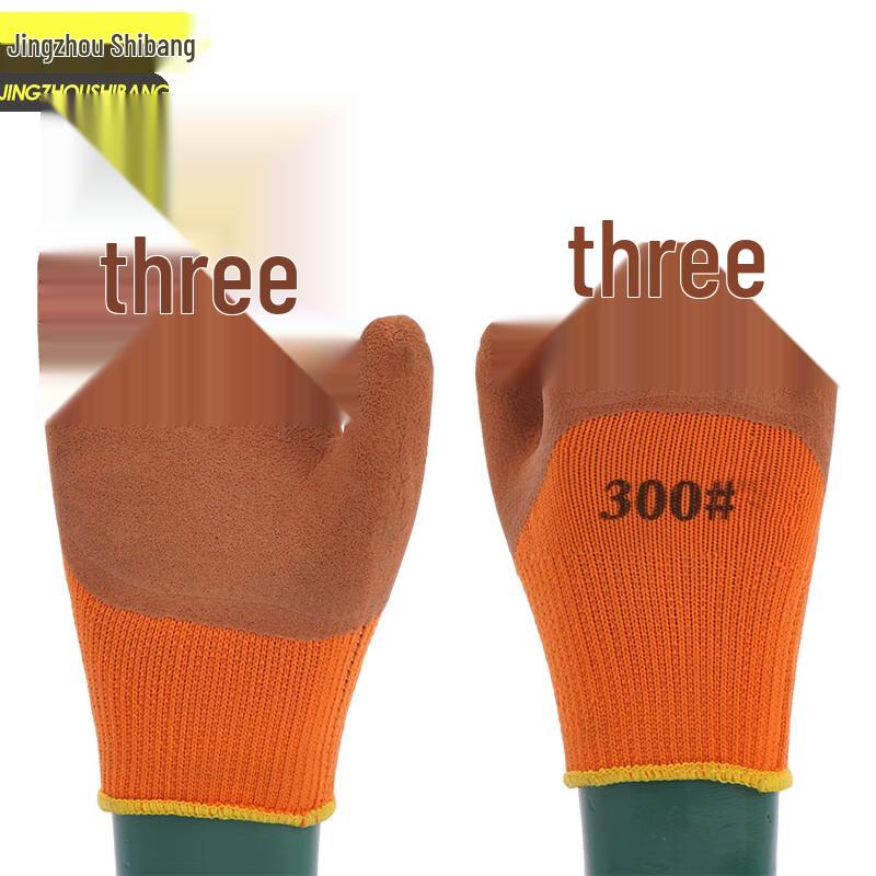 Jingzhou Shisbang Winter Thermal Foamed Work Gloves