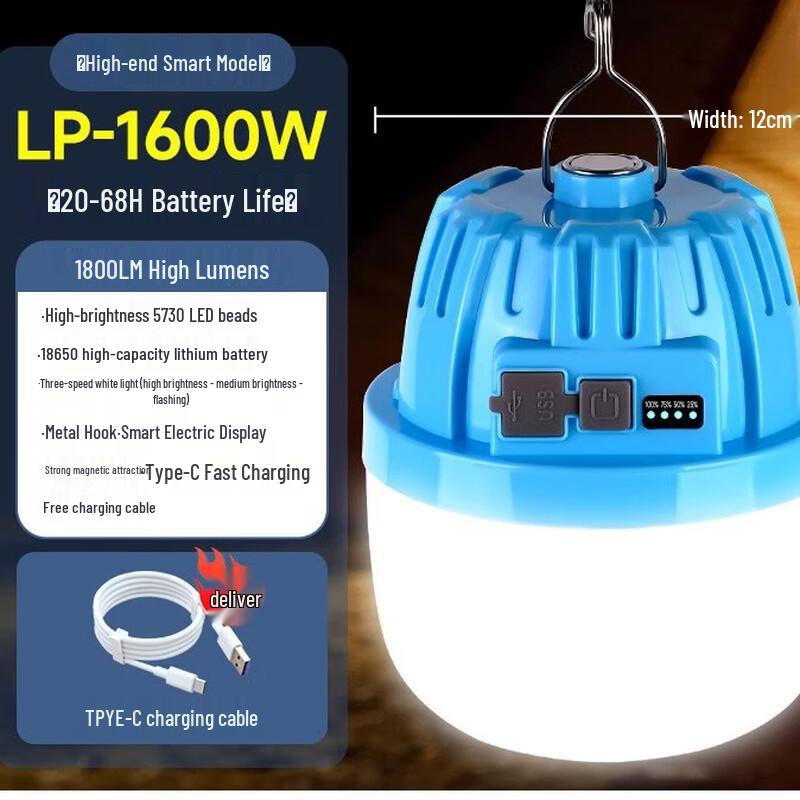 Dream Bubble Portable Solar Rechargeable LED Camping Lantern