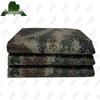 Yongdai Camouflage Outdoor Tarp