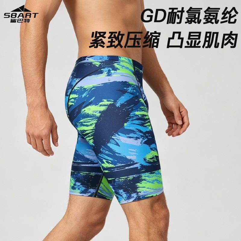 Mens Quick-Dry Breathable Microfiber Boxer Brief Swim Trunks Water Sports Surfing Diving