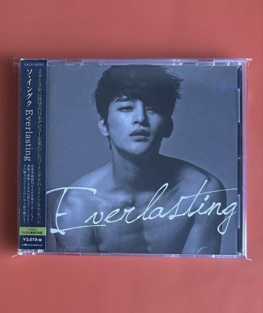 

[USED] Seo In Guk Everlasting Type-A CD + DVD