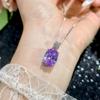 2026 Pigeon Egg Premium Sense Bird's Nest Cut Purple Lithium Hui High Carbon Diamond Opening Ring Pendant Necklace Earrings