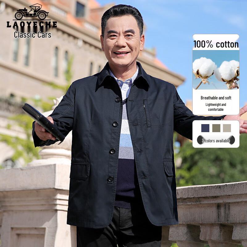 

LAOYECHE Men s Pure Cotton Business Casual Jacket 3XL (190)
