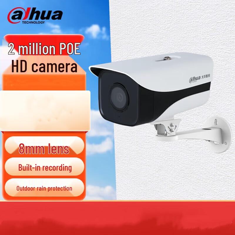 

Dahua 2MP IR PoE Outdoor Bullet Network Camera