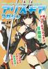 Gear Alice Gear File "Alice Aegis" Magazine/Vol.14 [Booklet Version] -Clear Included-