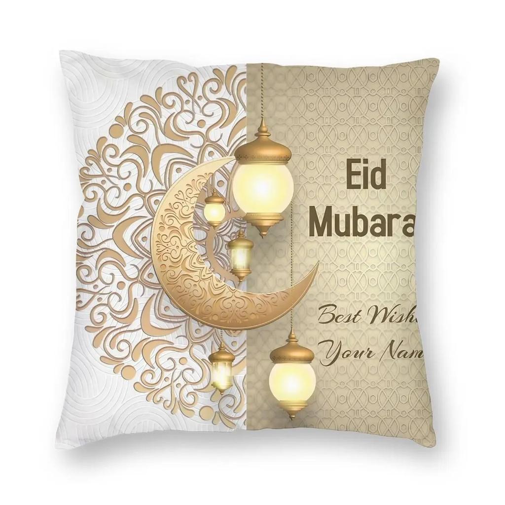 Eid Mubarak Ramadan Kareem Pillowcase Printing Polyester Cushion Cover Decorations Pillow Case Cover Living Room 40*40cm