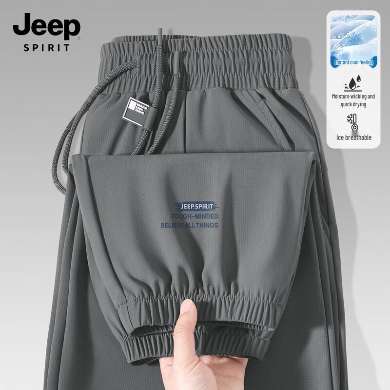 JEEP SPIRIT Men s Summer Ice Silk Quick-Dry Jogger Pants M