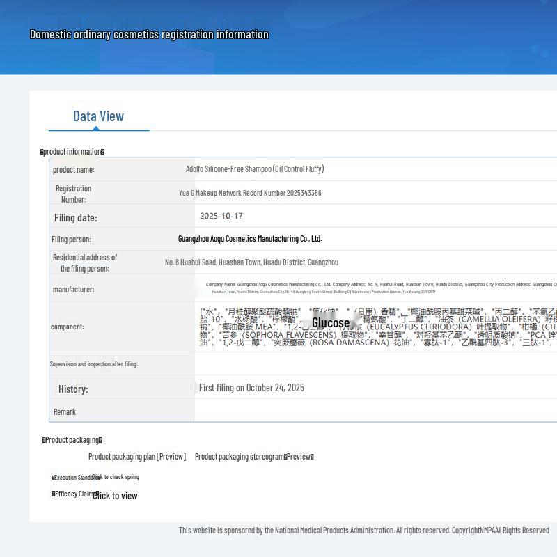 Adolph Tea Bran Ice Care Shampoo