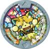 Yokai Watch DX Yokai Watch Fumi-chan Ver.