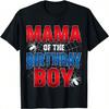 Mama Of The Birthday Boy Costume Spider Web Birthday Party T-Shirt