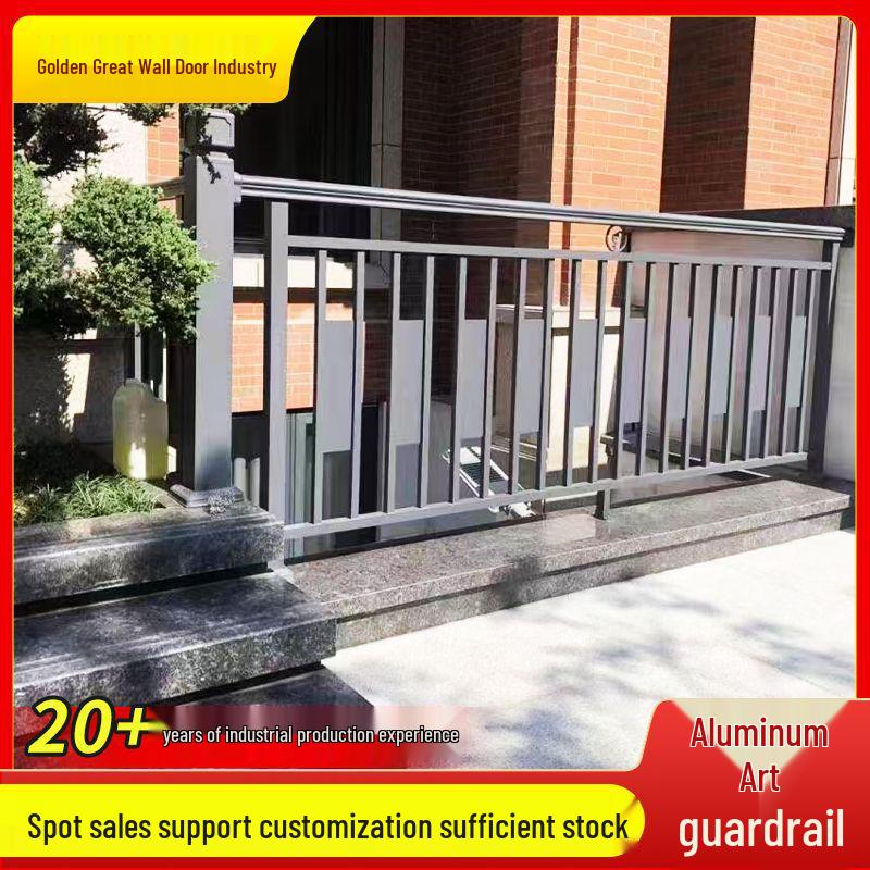 Алюминиевое декоративное ограждение для двора и балкона