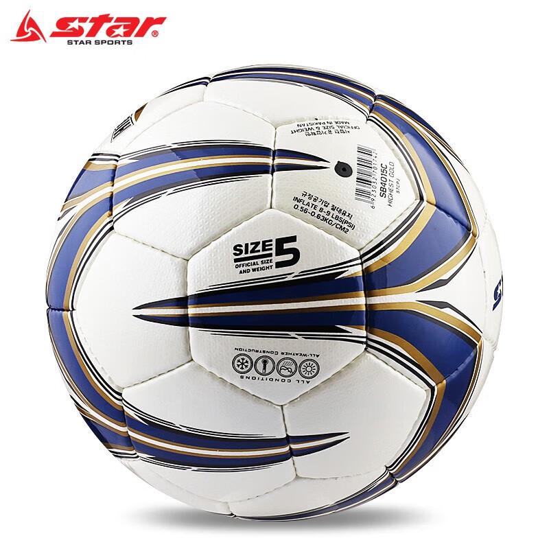 STAR Hand-Stitched Size 5 Competition Football