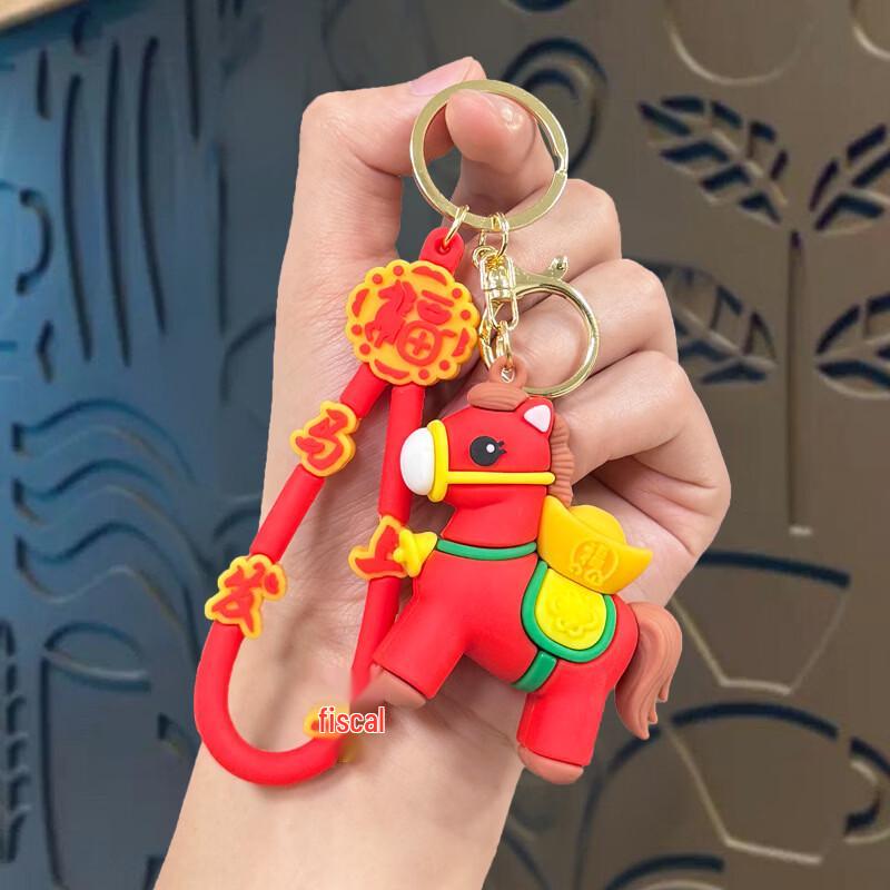 GOWKE Premium Fortune Ingot Keychain Set