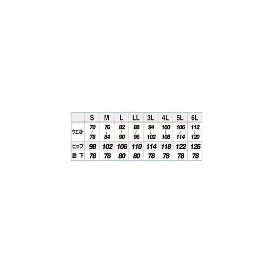 [Aitos] Men's Shirring Chino Pants One Tuck HS2602 Antistatic