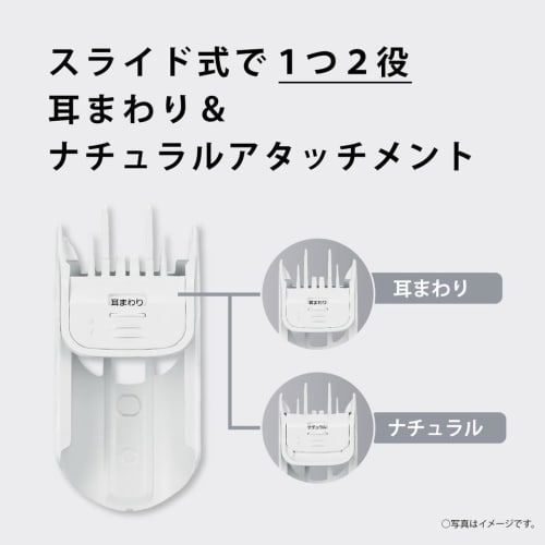 Released In 2024 Panasonic Hair Clipper Hair Cutter Family Type Rechargeable AC Type White ER-NGFE2-W