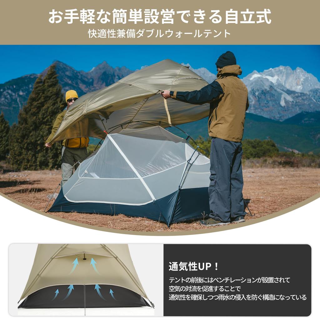 Naturehike Official UL Freestanding Tent Mongar Person Double Wall 15D Nylon Water Pressure Resistance 1500mm Waterproof Windproof Breathable Solo Duo