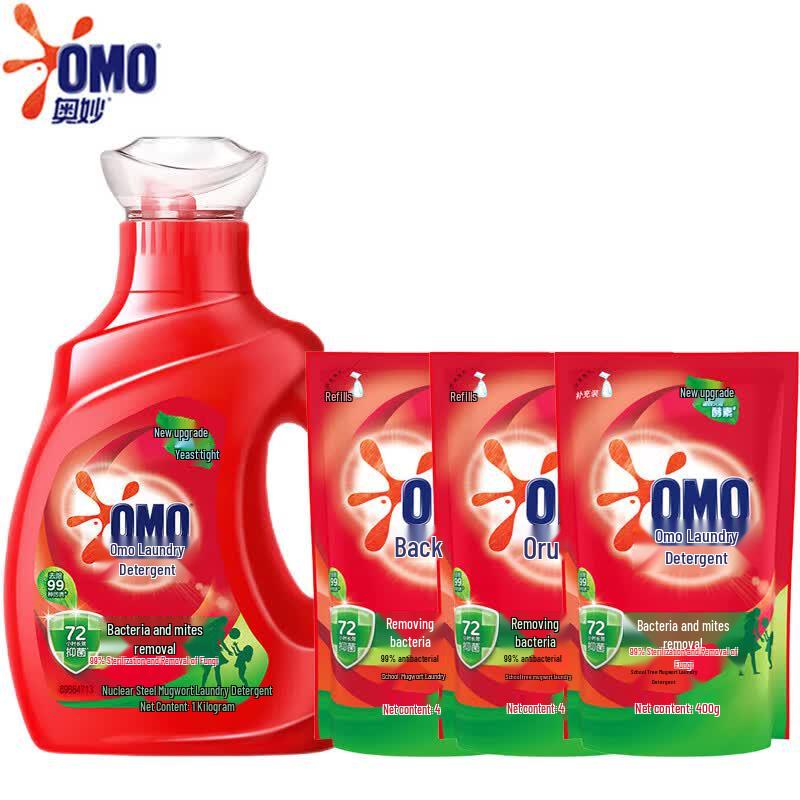 Omo Enzyme Sterilization  Mite Removal Laundry Detergent