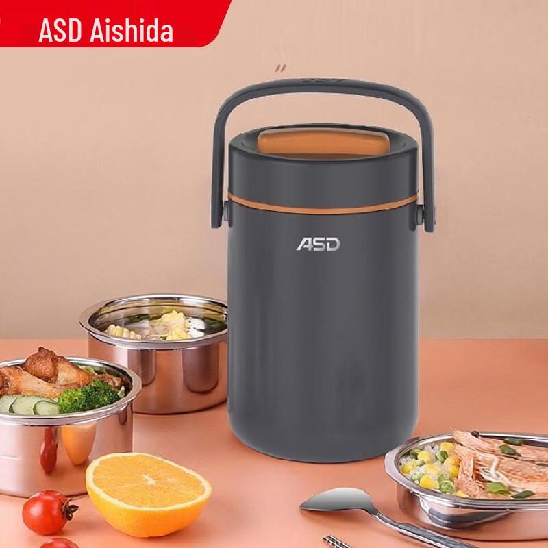 

ASD True Love Series 304 Stainless Steel Vacuum Insulated Food Carrier