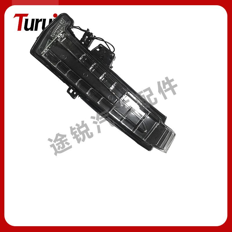 Compatible Rearview Mirror Turn Signal Light for Mercedes-Benz E-Class W212, Part Numbers 2129067401, 2129067501