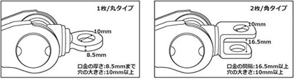 Emerson Car Pantograph Jack Jack Helper Type Compatible with and 21mm Compatible with Electric and Air Impact Jaw Up to Hole 10mm or Jaw or Hole 10mm