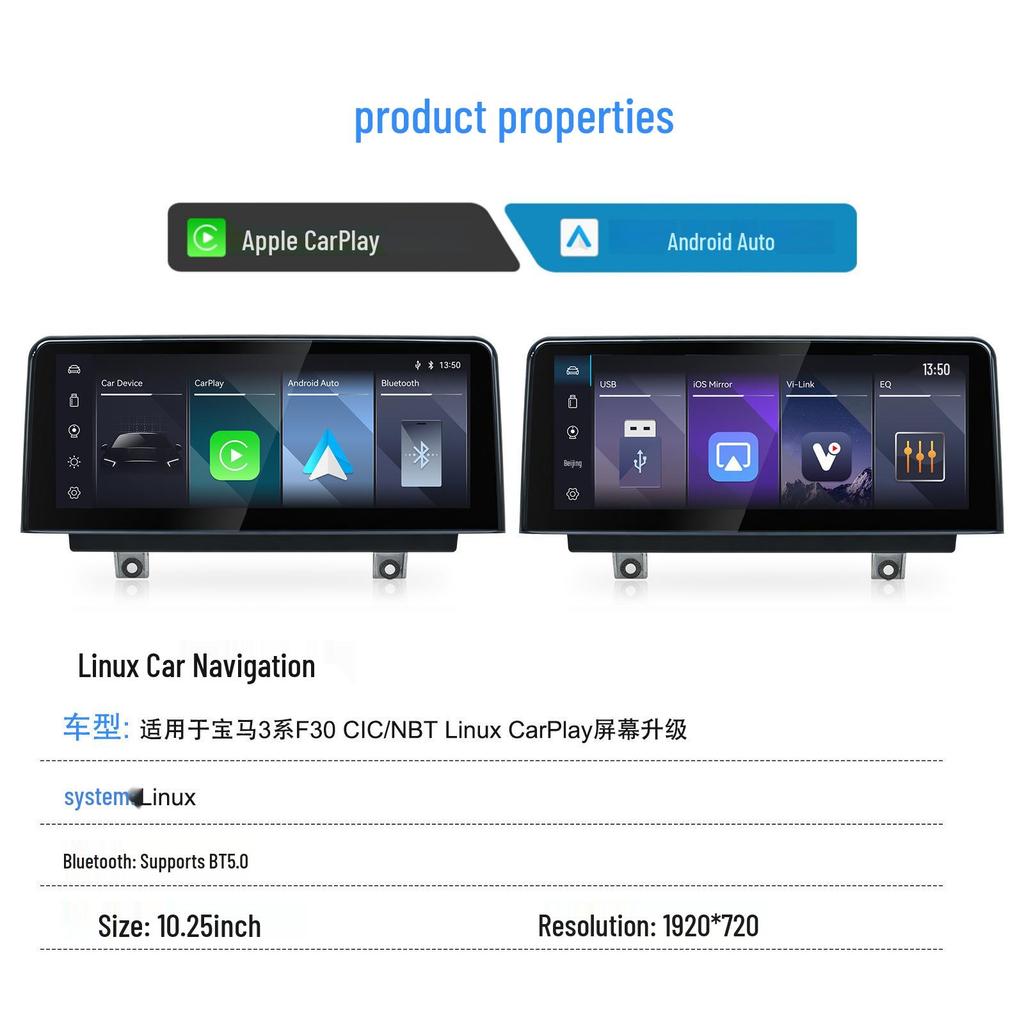 BMW 3 Series F30 Wireless CarPlay & Linux DVD Navigation Display Screen