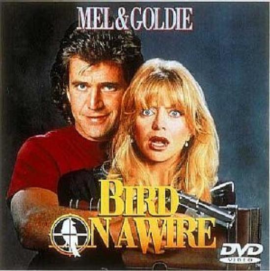 

Птица на проводе [DVD]