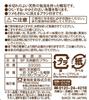 Towa Sangyo Sofeel SF Natural Pumice Brush (1 Brush)