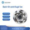 Efficient Industrial EC Fan: High Airflow, Backward Inclined, Intelligent AC Unit