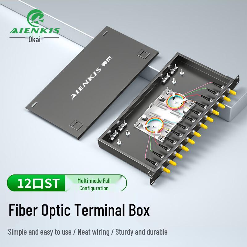 AIENKIS Fiber Optic Terminal Box