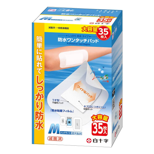 

Hakujuji FC Waterproof One-Touch Pads, Medium, Large Capacity, 35 Count, Large Bandages, General Medical Device [.co.jp Exclusive]