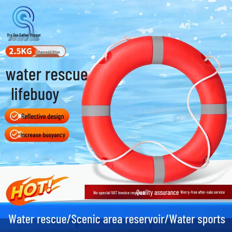 Marine Rescue Solid Lifebuoy