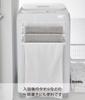 Yamazaki Jitsugyo 3796 Washing Machine Magnetic Towel Hanger 3 Rows White W42 X X H18cm Tower Towel Rack with Hook Easy Installation 3796 Approx.