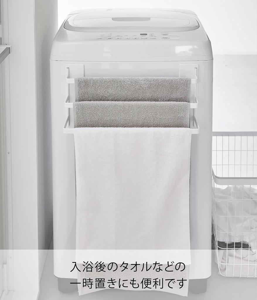 Yamazaki Jitsugyo 3796 Washing Machine Magnetic Towel Hanger 3 Rows White W42 X X H18cm Tower Towel Rack with Hook Easy Installation 3796 Approx.
