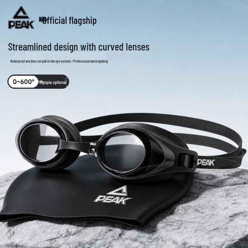Peak Anti-Fog Myopia Swimming Goggles and Cap Set One Size