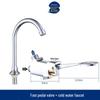 TLXT Wall-Mounted Foot Pedal Basin Faucet