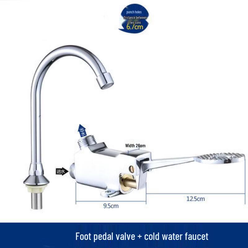 TLXT Wall-Mounted Foot Pedal Basin Faucet