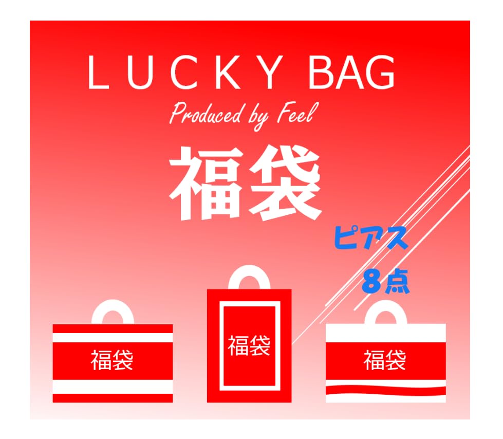 

Feel Bag Cute Design Value “Lucky Earrings/Earrings Set” (8 earrings) золотий