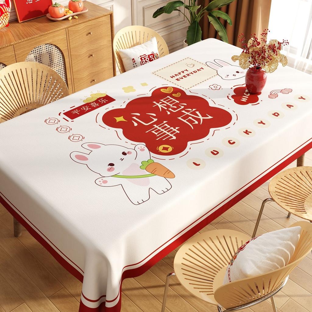 Tablecloth Waterproof And Oil-Proof Leave-In Atmosphere Dining Table Cloth Light Luxury High-End Coffee Table Tablecloth
