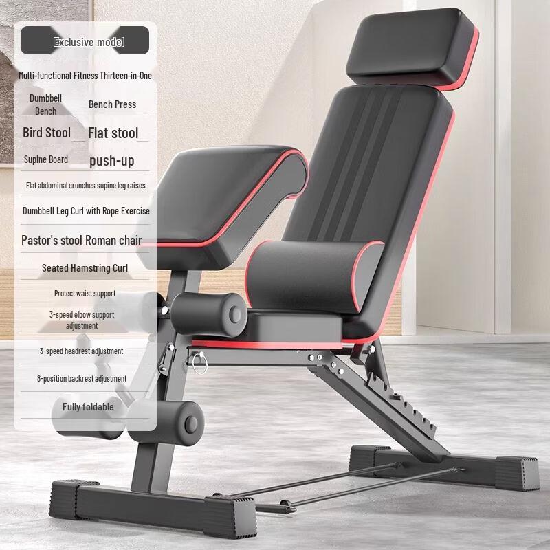 Multi-functional Foldable Adjustable Fitness Bench